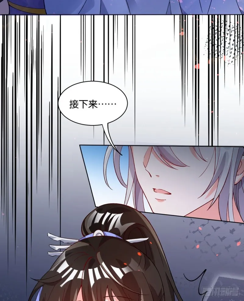 206话： 假戏真做？！ 第20页