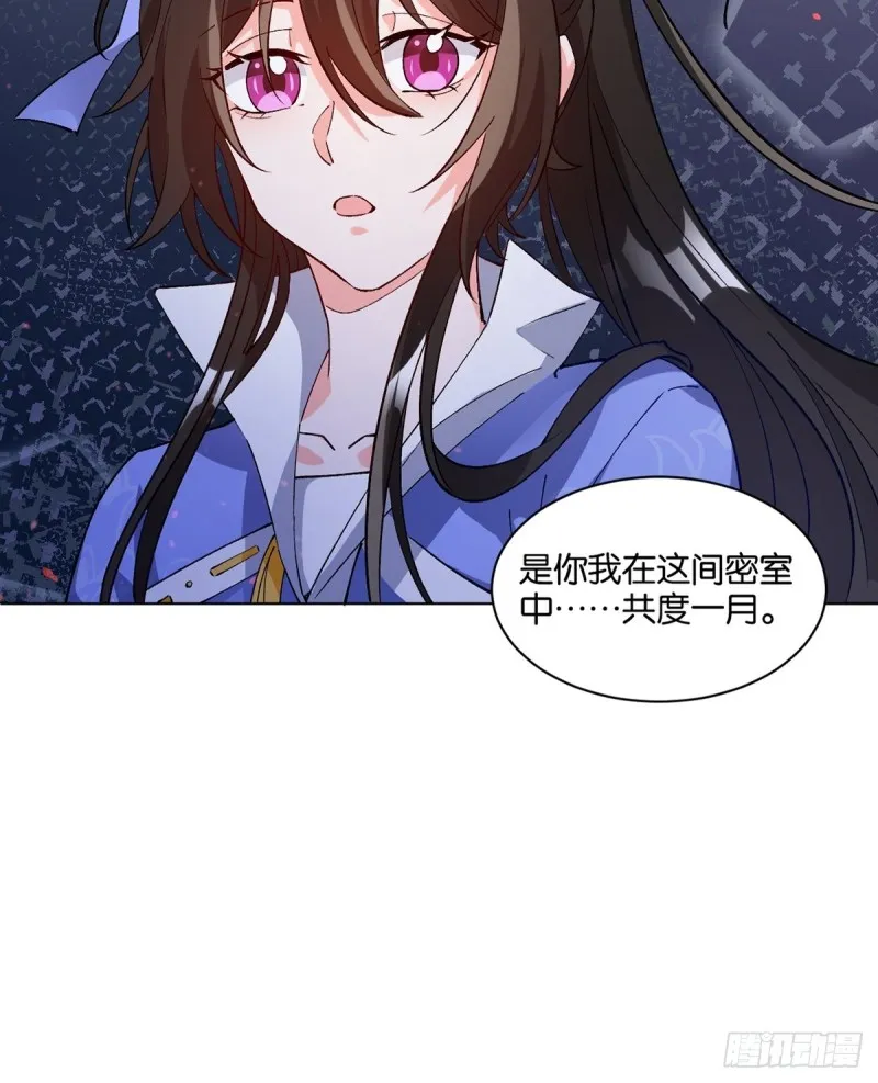 206话： 假戏真做？！ 第21页