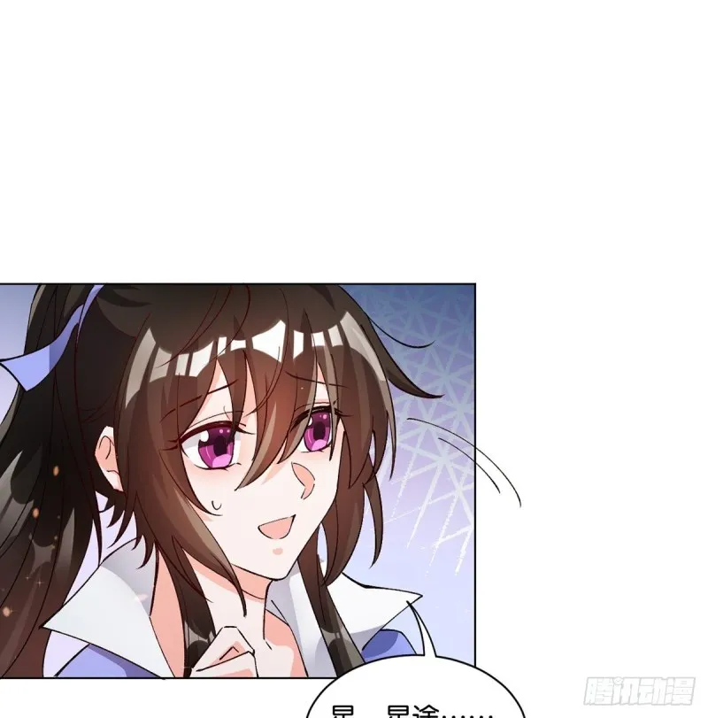 206话： 假戏真做？！ 第22页