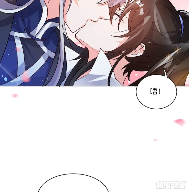 206话： 假戏真做？！ 第27页