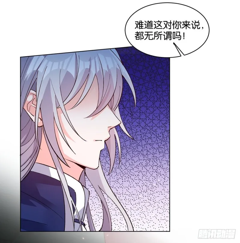 206话： 假戏真做？！ 第31页