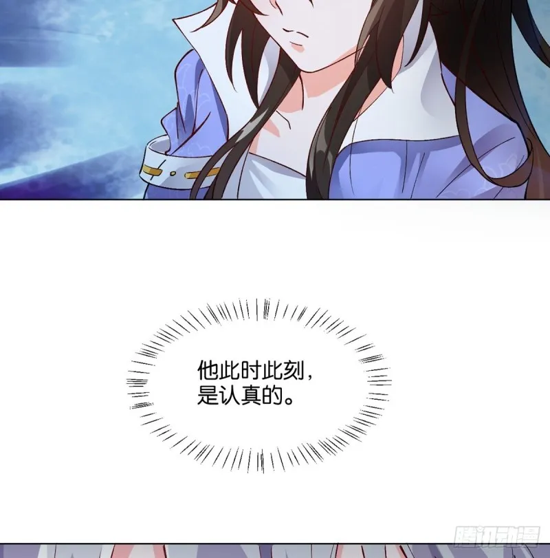 206话： 假戏真做？！ 第35页