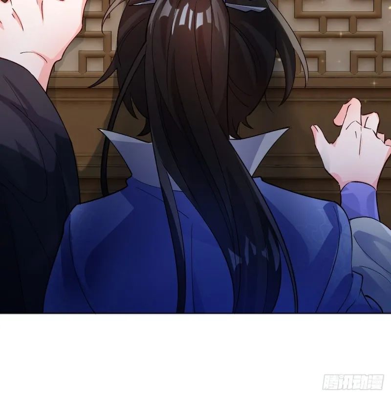 206话： 假戏真做？！ 第41页