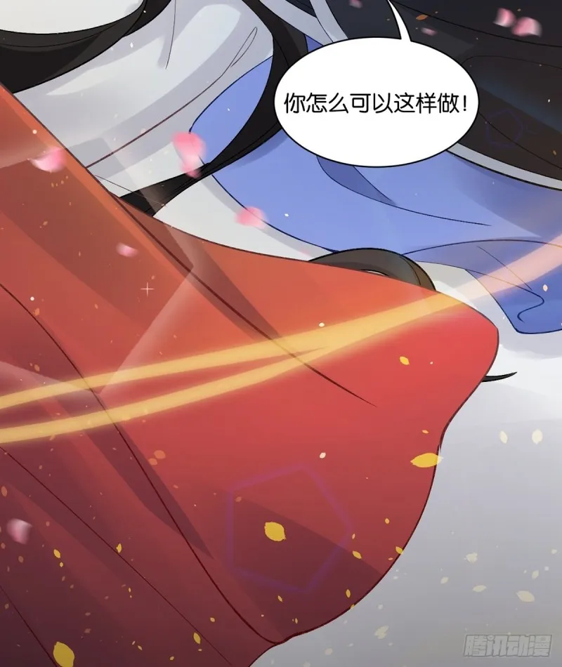 206话： 假戏真做？！ 第52页