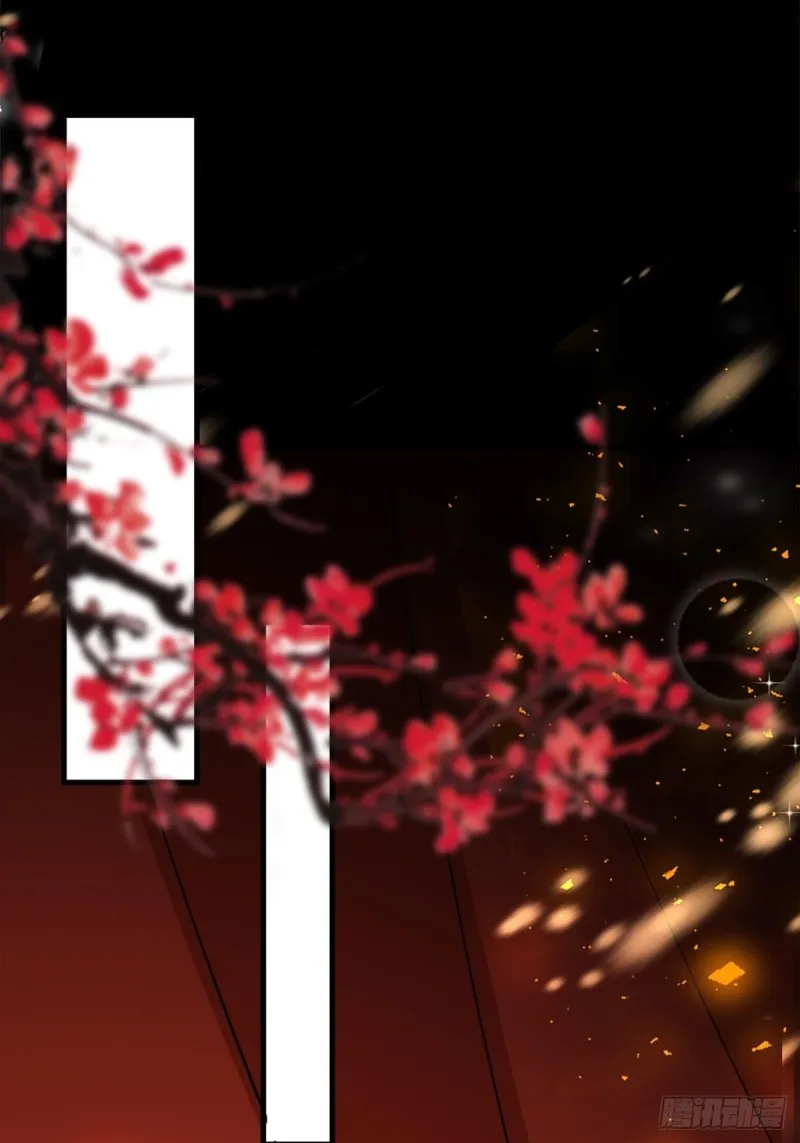 208话：联手救妻主 第20页