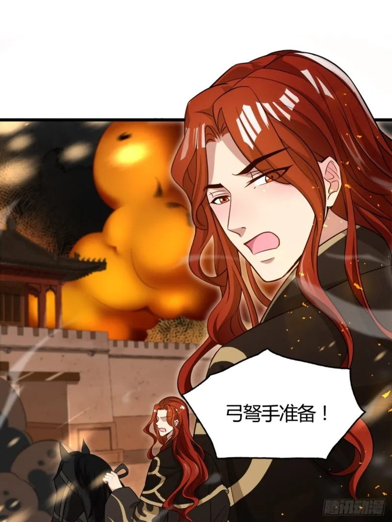 209话：护送你们上路 第12页