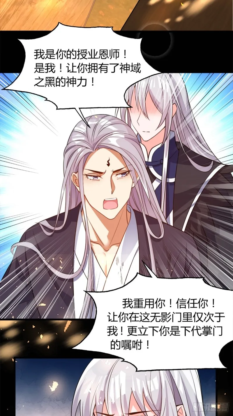 210：丧妻失女之痛 第4页