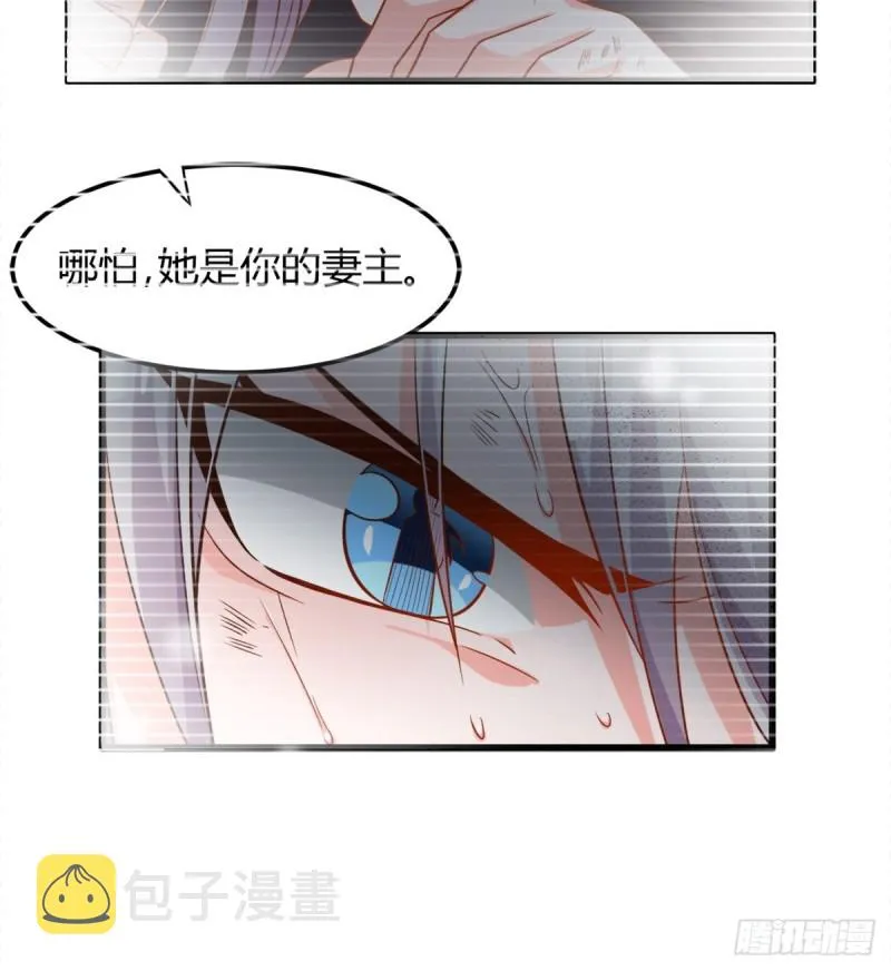 210：丧妻失女之痛 第39页