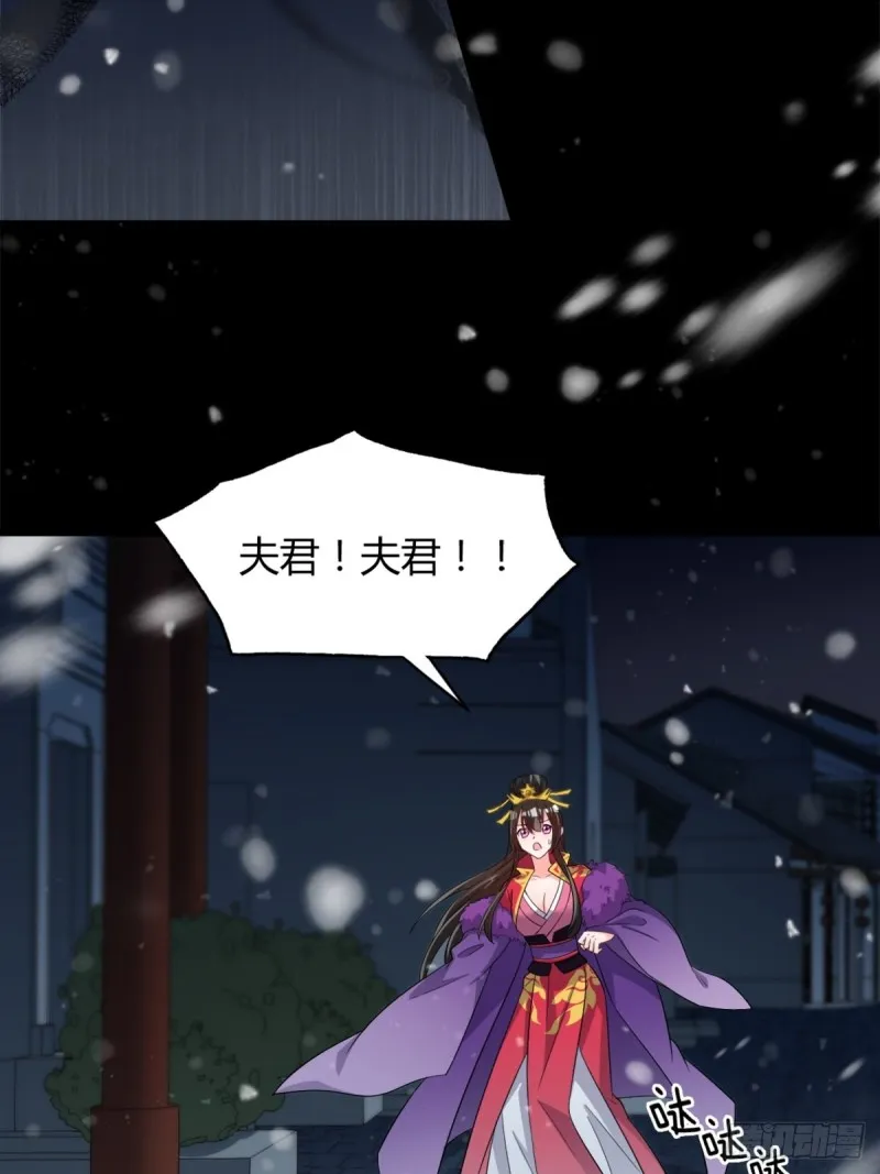 211：原来是你！ 第15页
