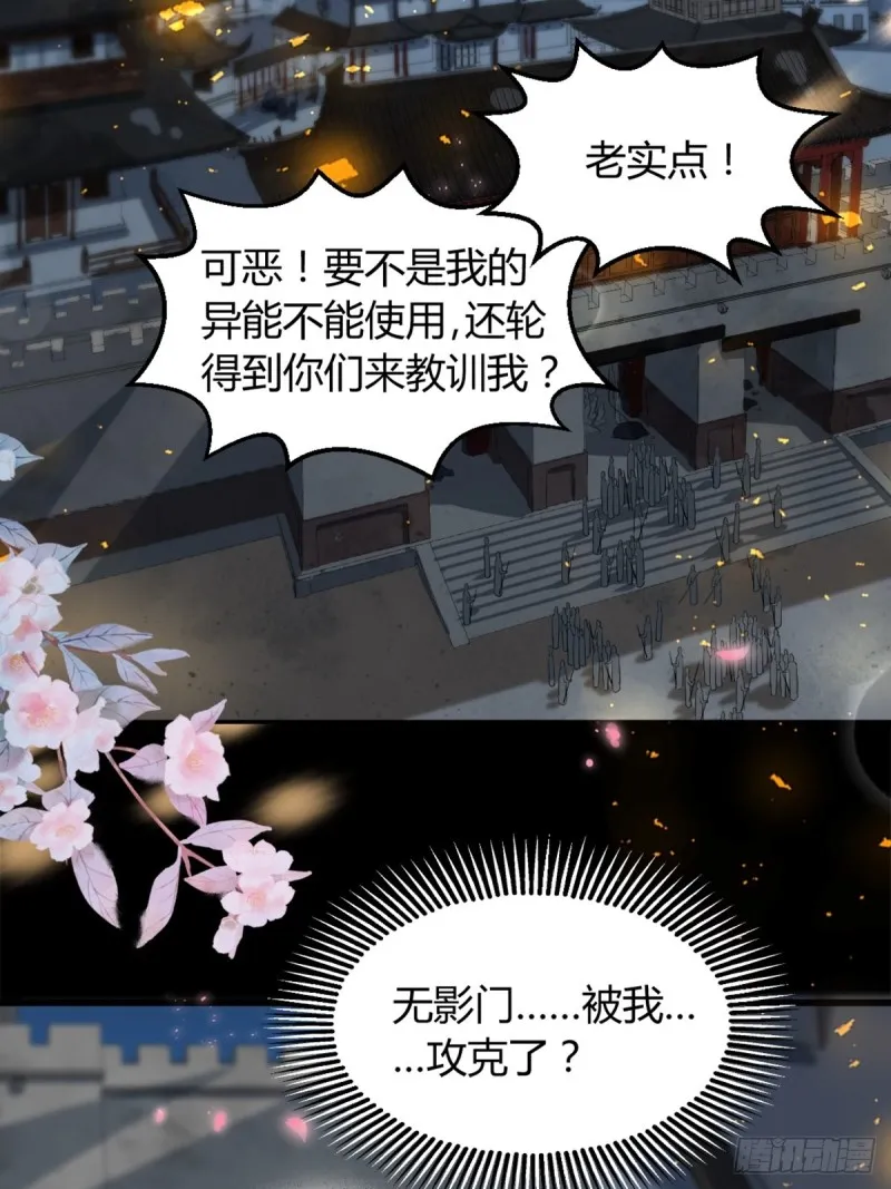 212：最后一世 第4页