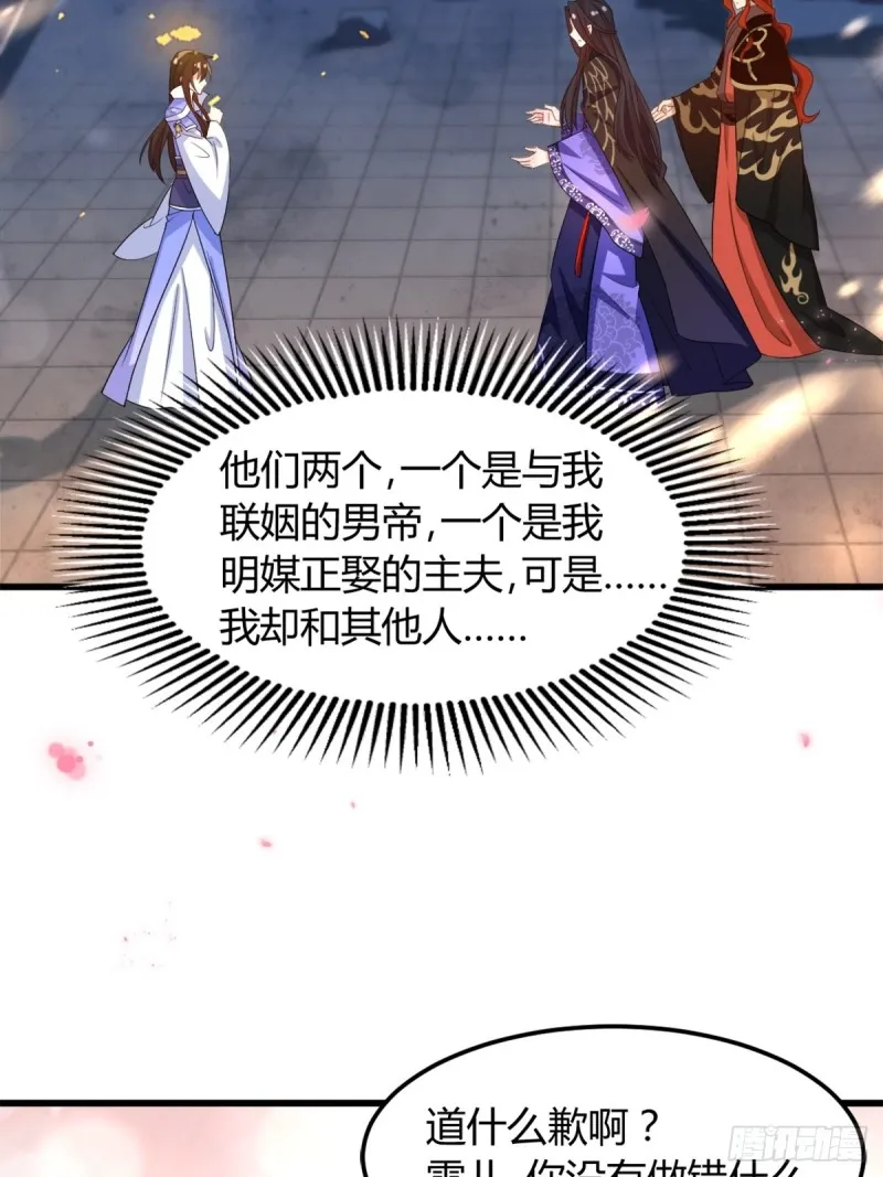 212：最后一世 第10页