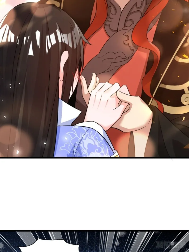 212：最后一世 第16页