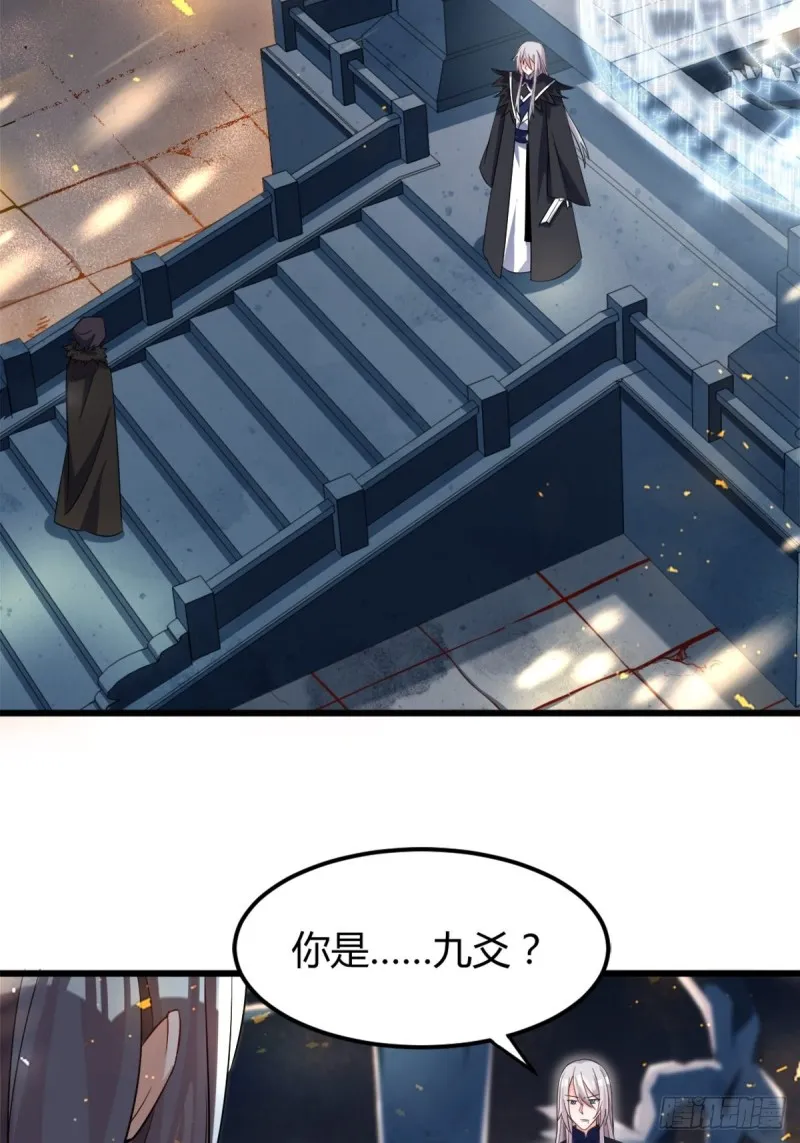 212：最后一世 第31页