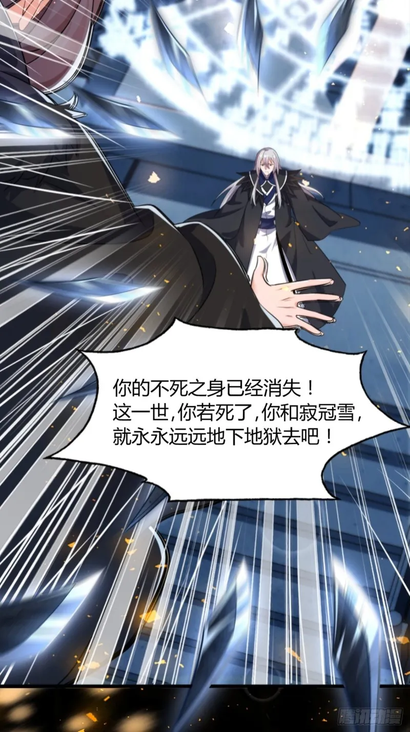 213话：命运的星盘 第4页