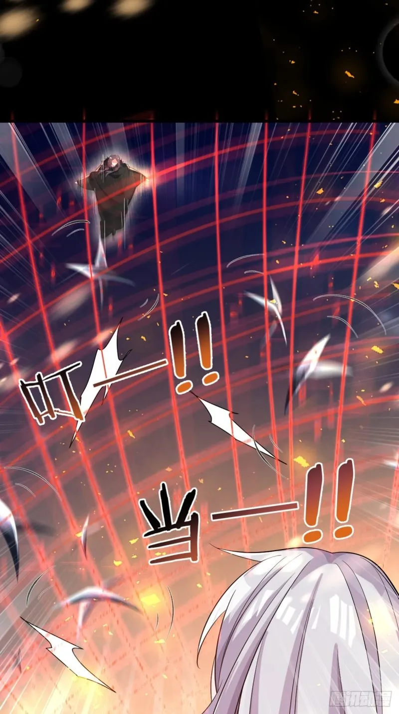 213话：命运的星盘 第6页