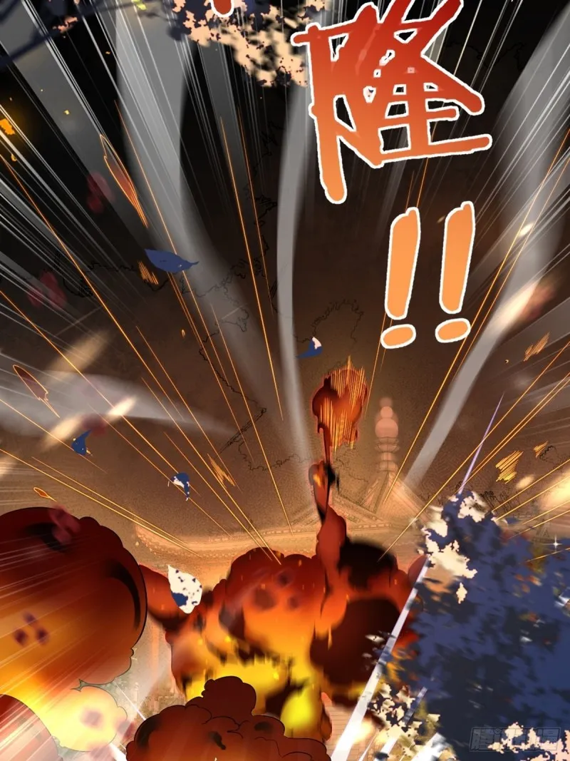 213话：命运的星盘 第16页