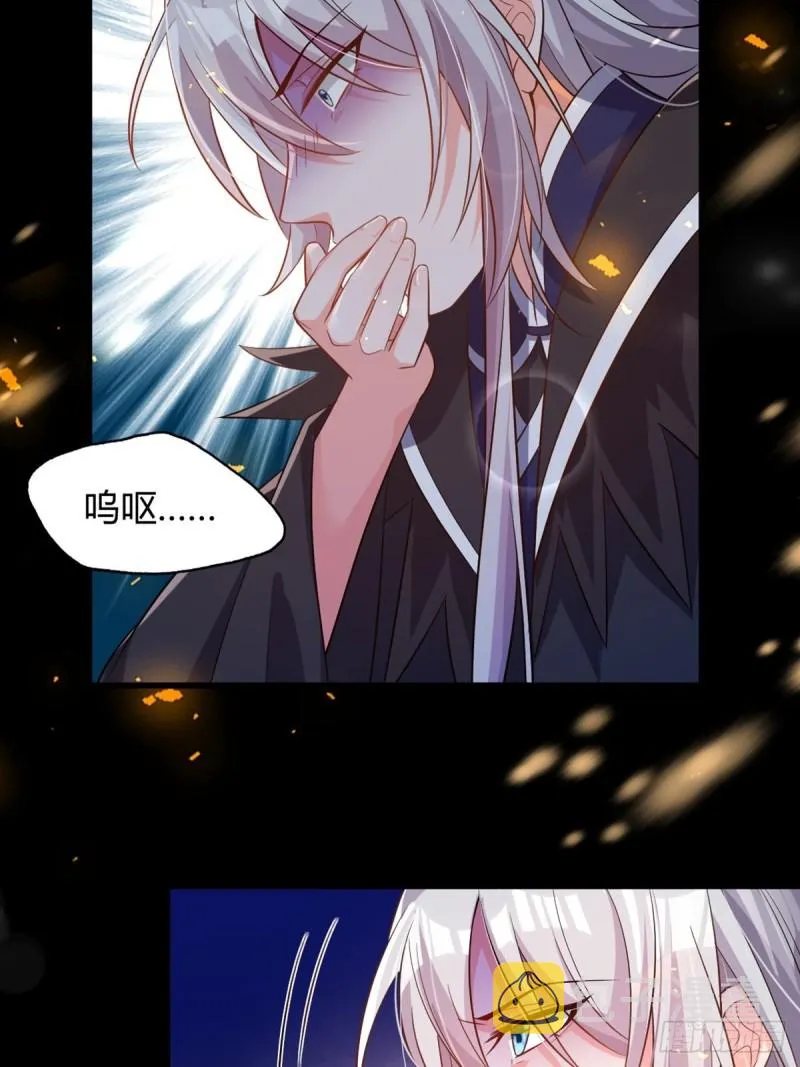 213话：命运的星盘 第19页