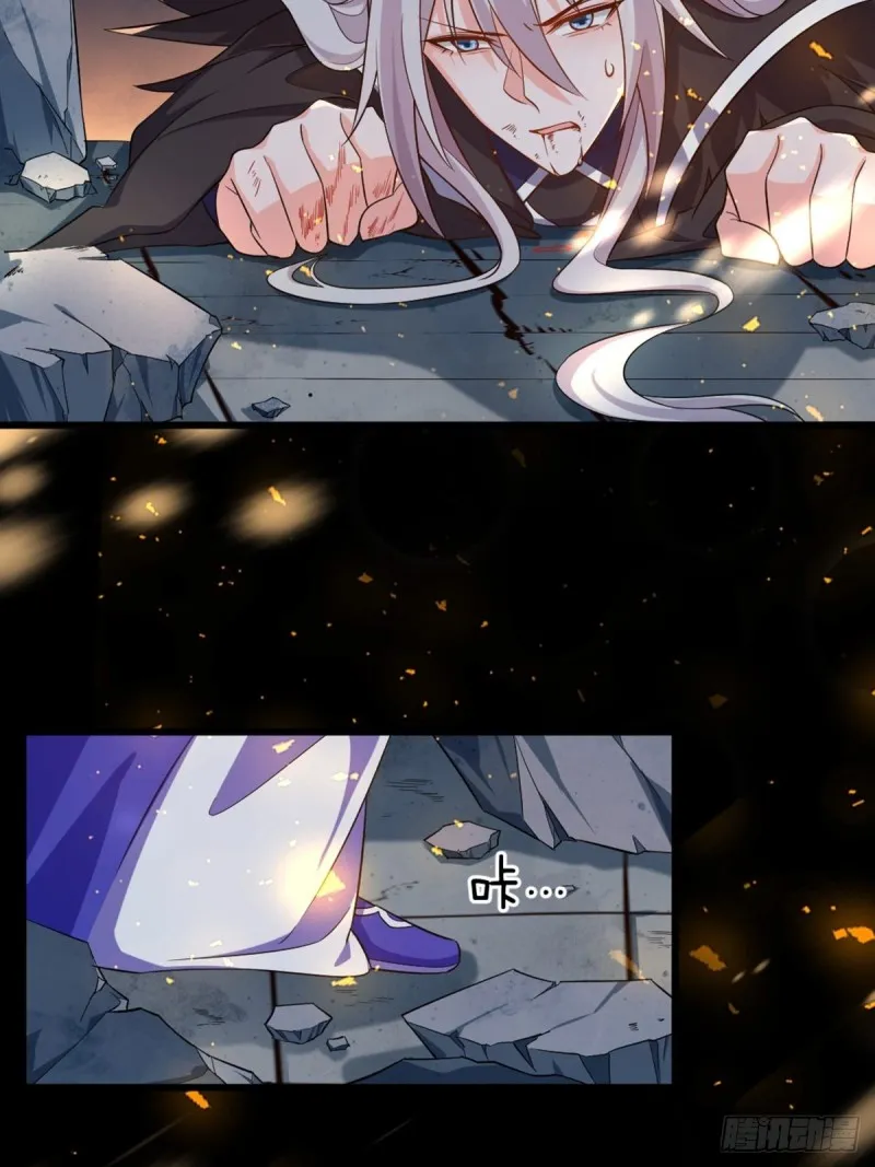 213话：命运的星盘 第22页