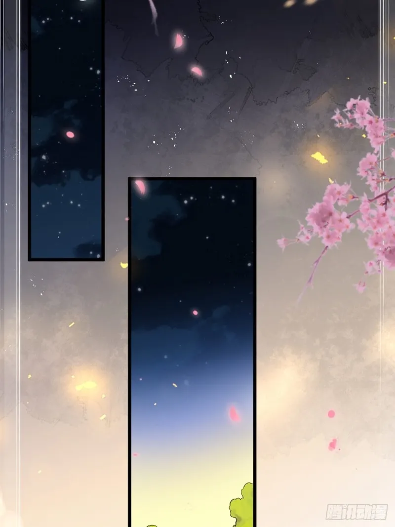213话：命运的星盘 第28页