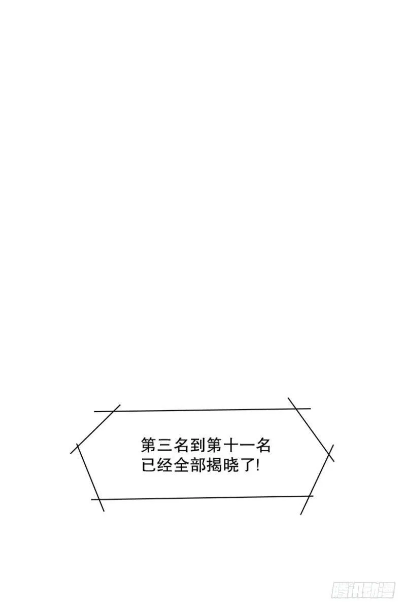 梦想(02) 2 第2页