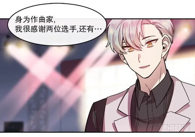 梦想(02) 2 第11页