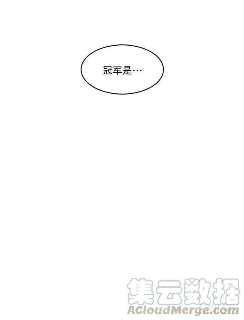 梦想(02) 2 第13页