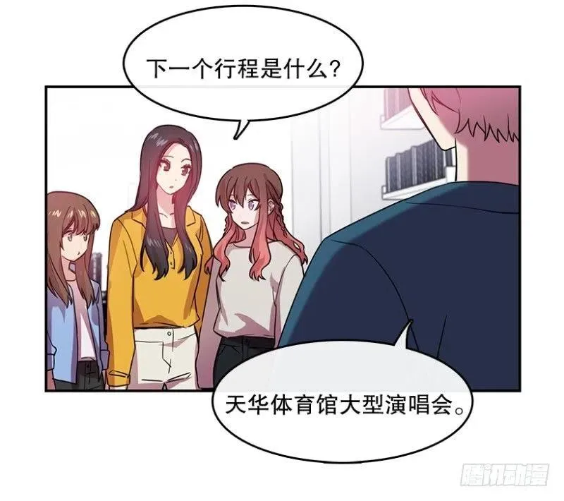梦想(02) 2 第26页