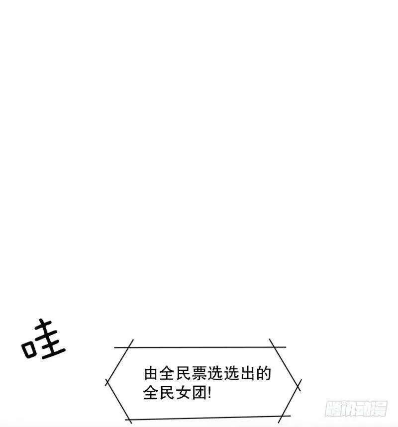 梦想(02) 2 第30页