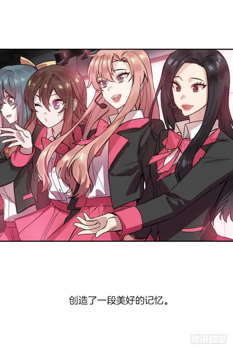 梦想(02) 2 第33页