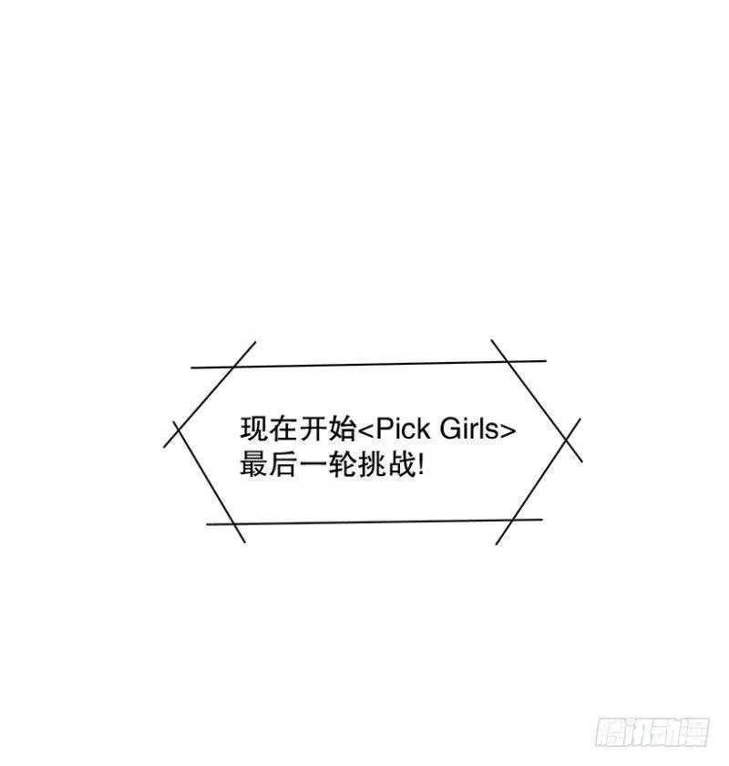 梦想(01) 2 第2页
