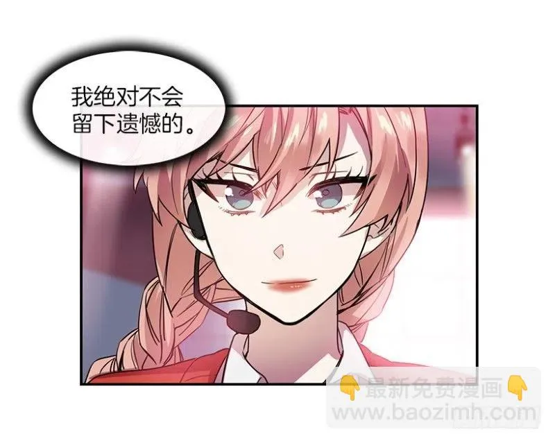 梦想(01) 2 第12页