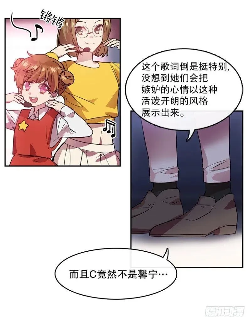 梦想(01) 2 第14页