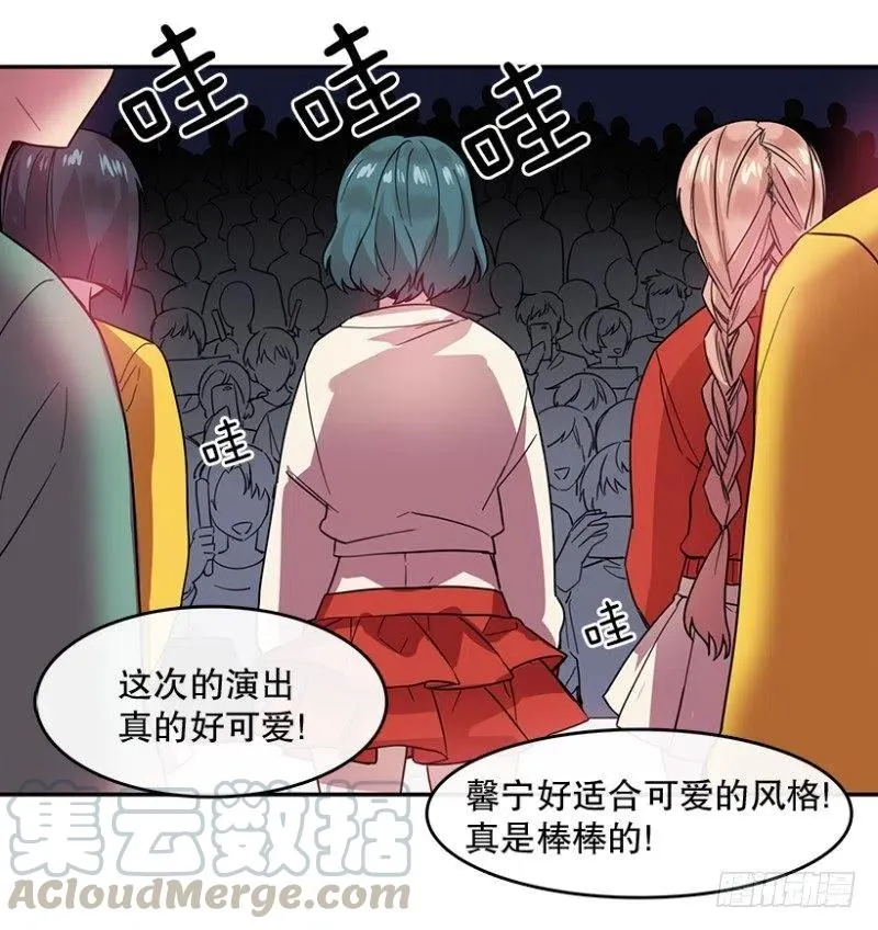梦想(01) 2 第16页