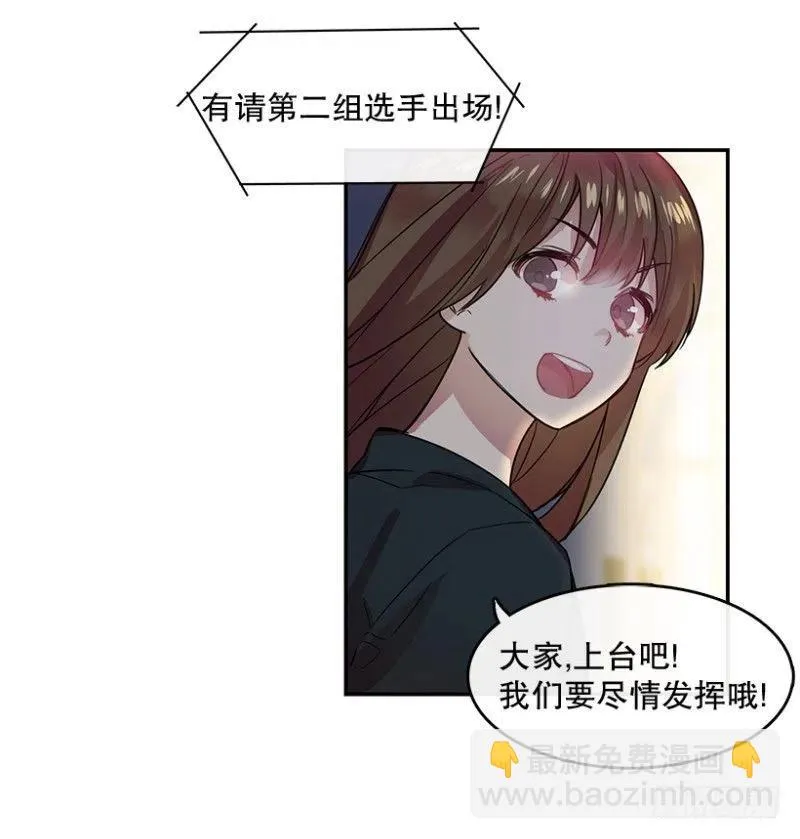 梦想(01) 2 第18页