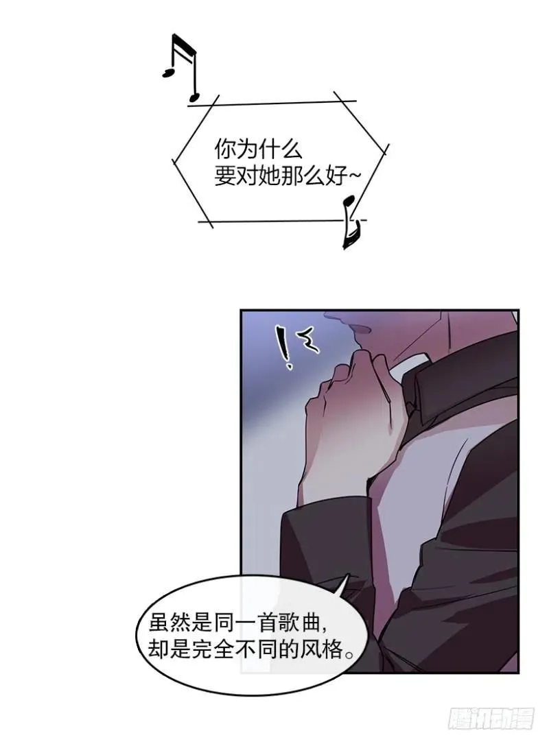 梦想(01) 2 第20页