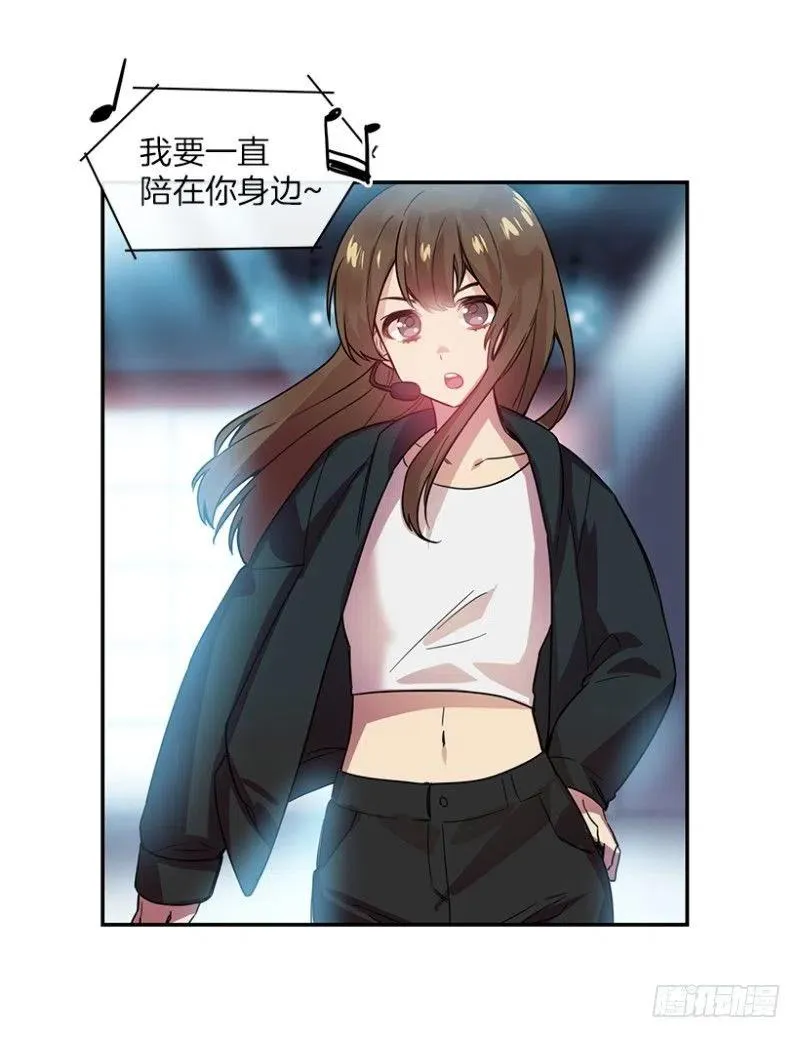 梦想(01) 2 第23页