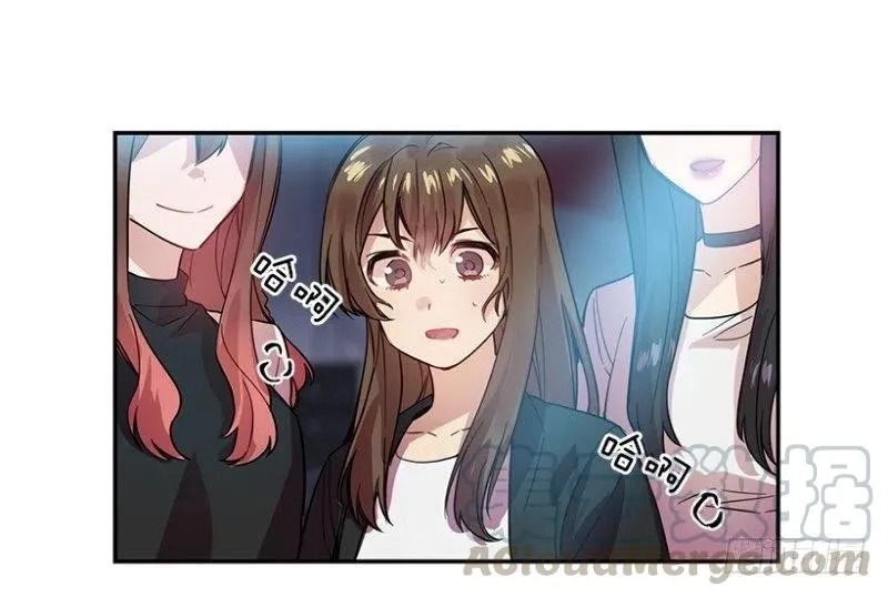 梦想(01) 2 第28页