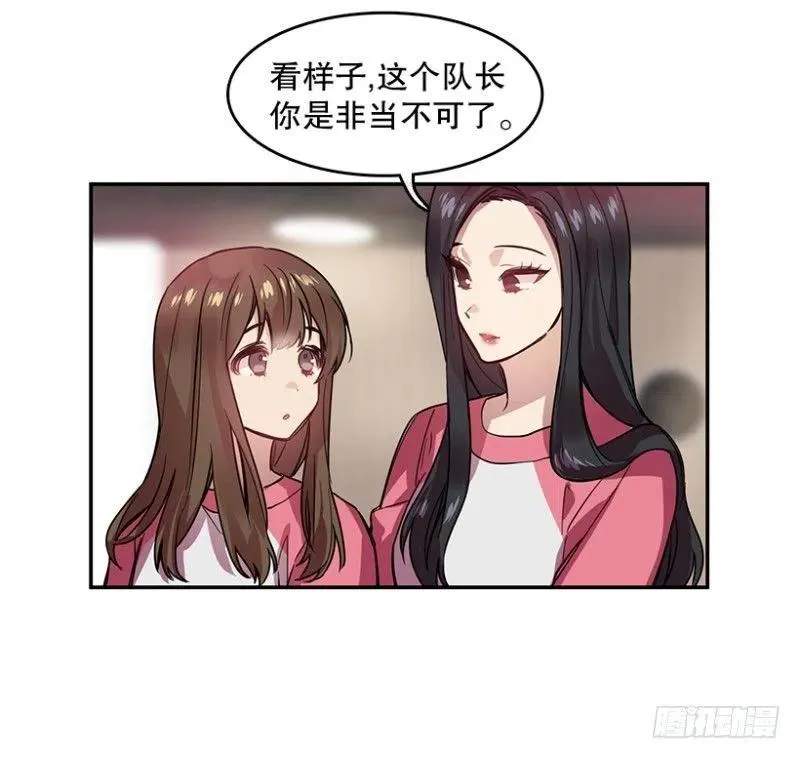 决赛(02) 第3页