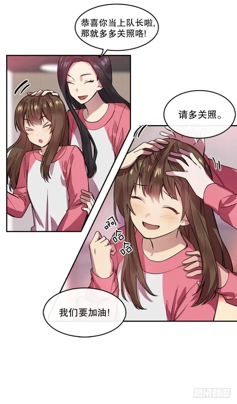 决赛(02) 第6页