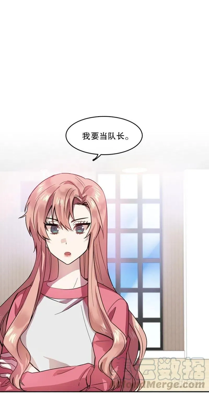 决赛(02) 第7页