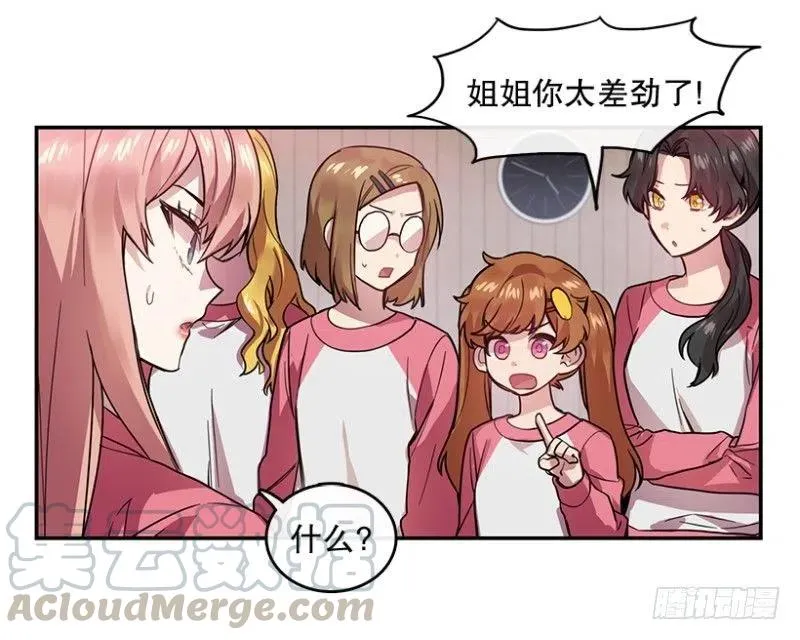 决赛(02) 第10页