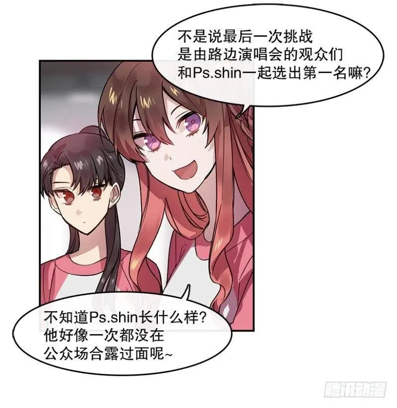决赛(02) 第17页