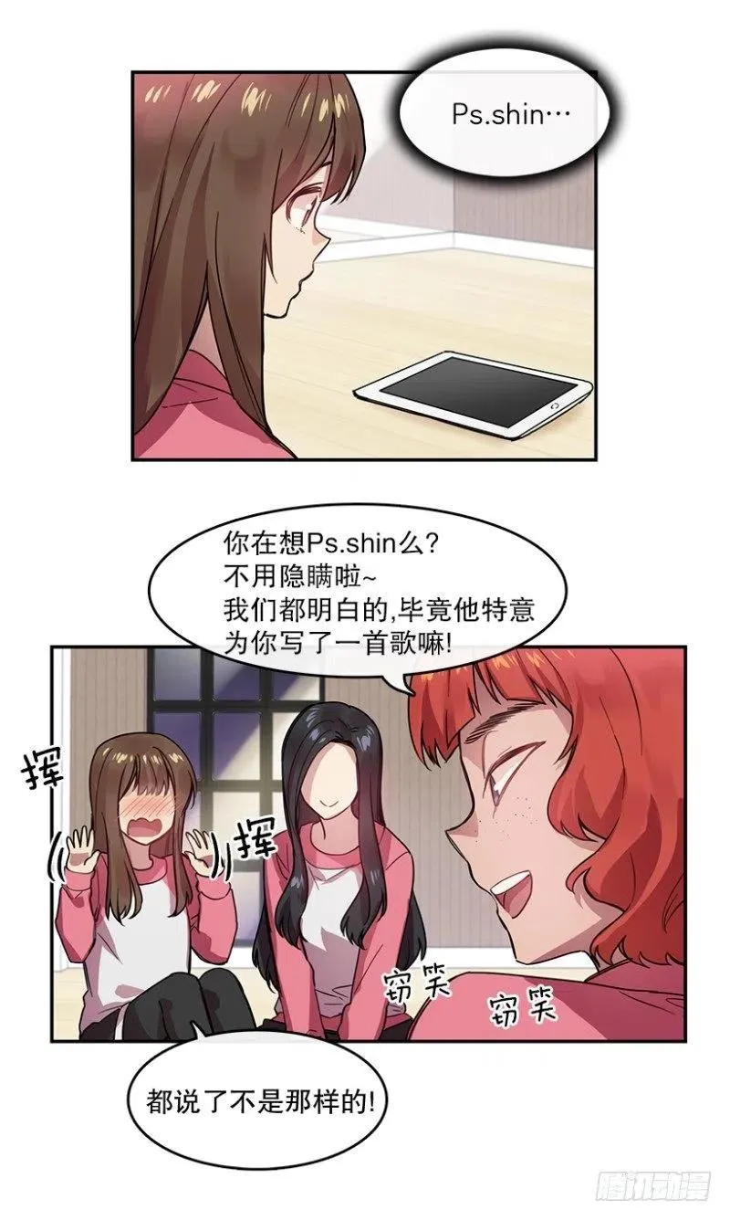 决赛(02) 第18页