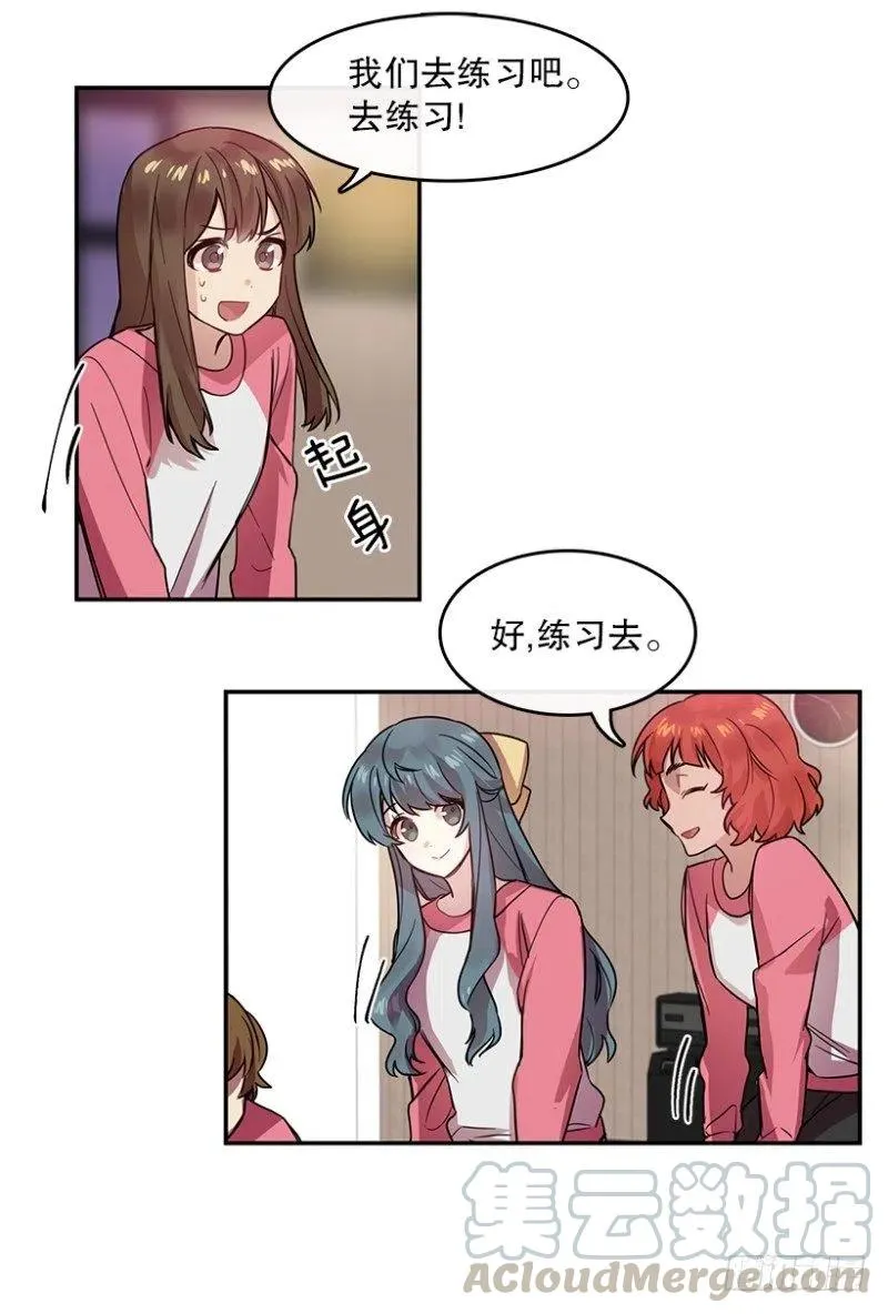 决赛(02) 第19页