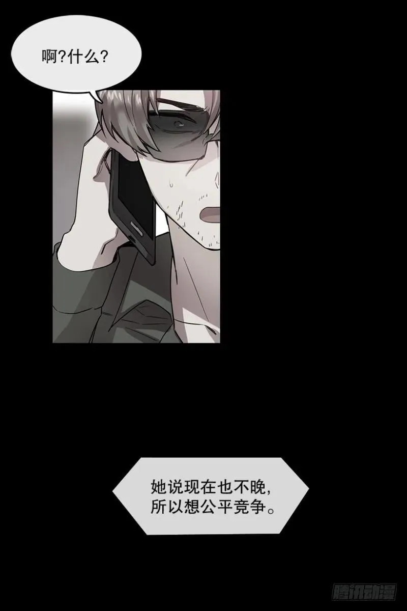 决赛(01) 第6页