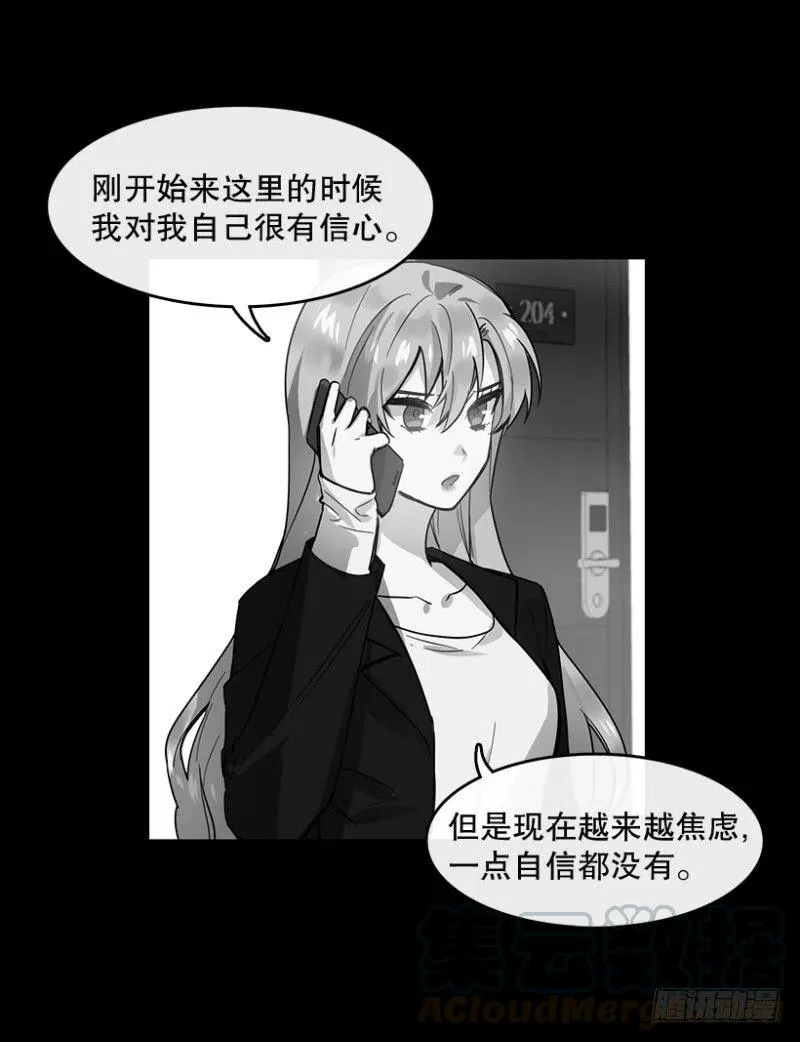决赛(01) 第7页