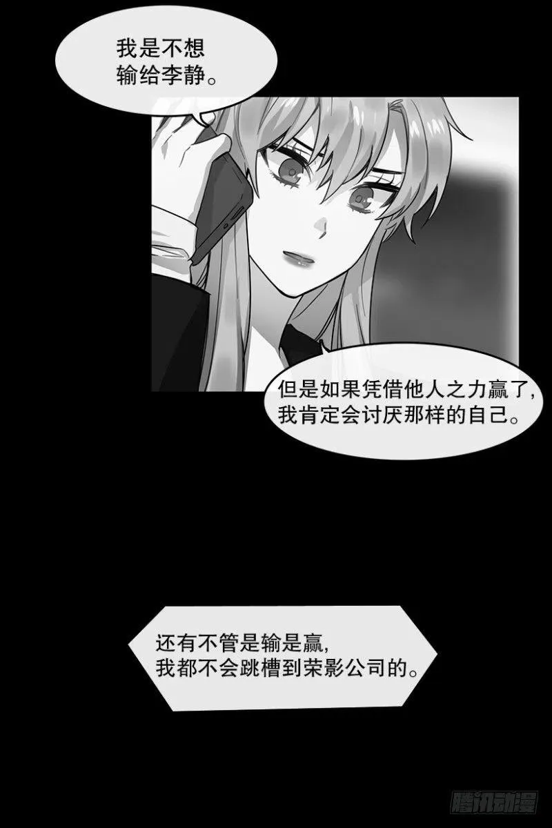 决赛(01) 第8页