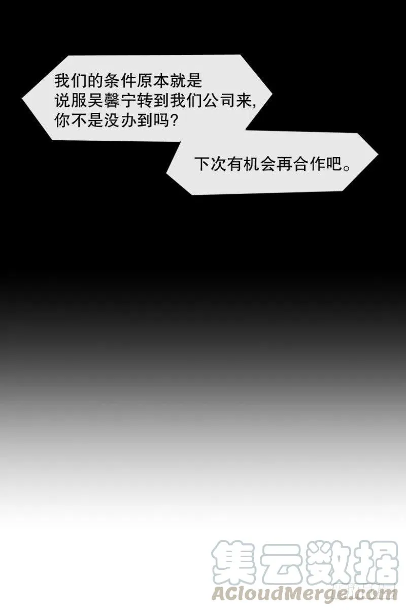 决赛(01) 第10页