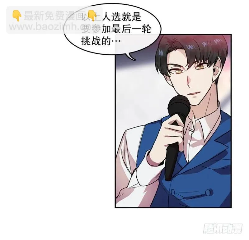 决赛(01) 第18页