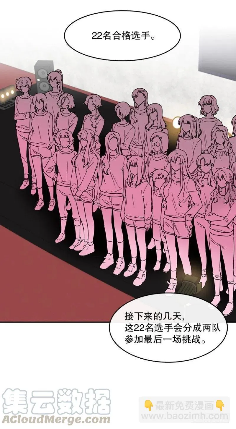 决赛(01) 第19页